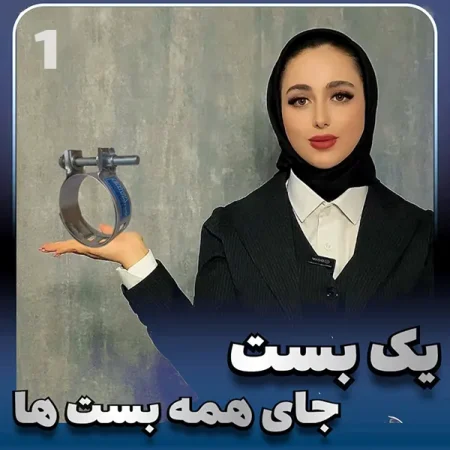 کاور کلیپ معرفی - 1