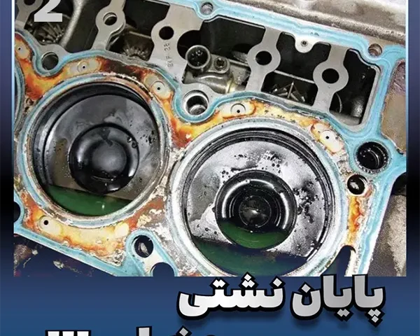 کاور کلیپ معرفی - 2