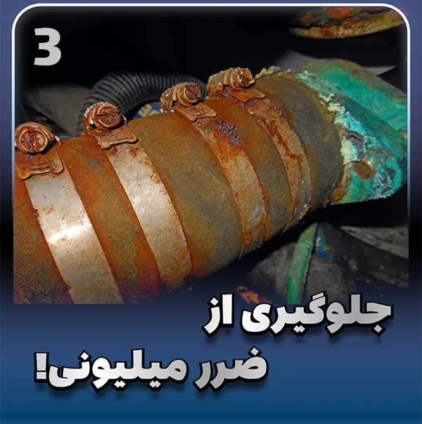 کاور کلیپ معرفی - 3