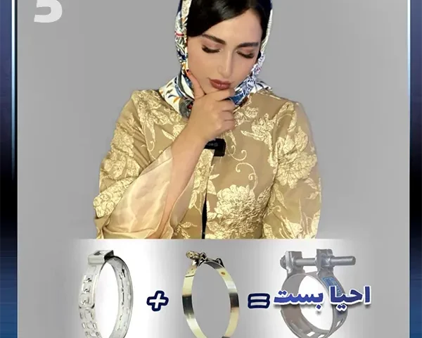 کاور کلیپ معرفی - 5