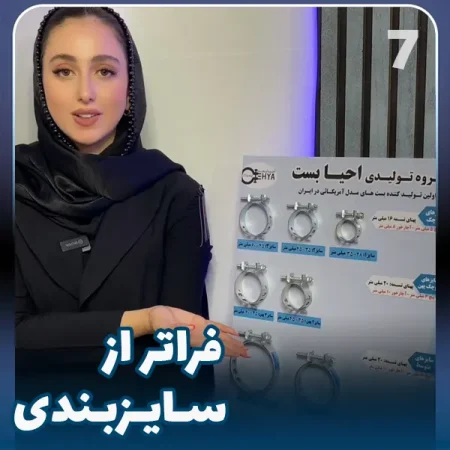 کاور کلیپ معرفی - 7
