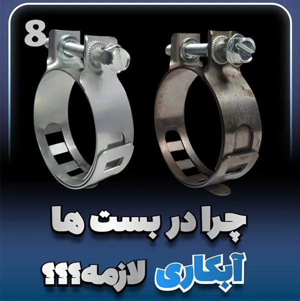 کاور کلیپ معرفی - 8
