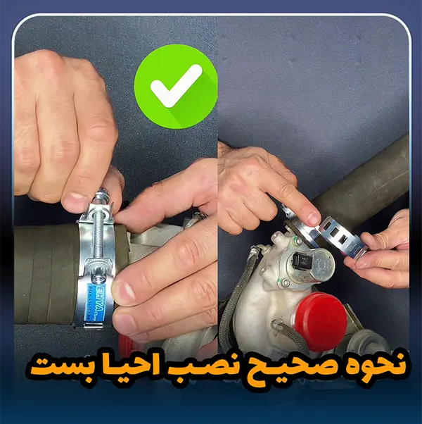 نحوه بستن و مونتاژ احیا بست