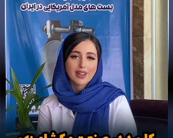 کاربرد احیا بست در صنعت و کشاورزی